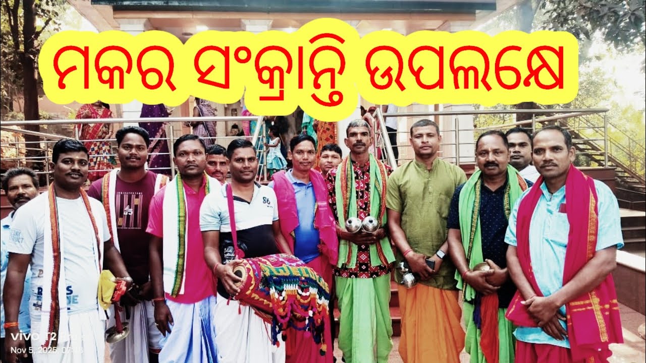 Hare krushna ।।Hare Ram।।Harinama Mahamantra ।। ହରିନାମ ।। 