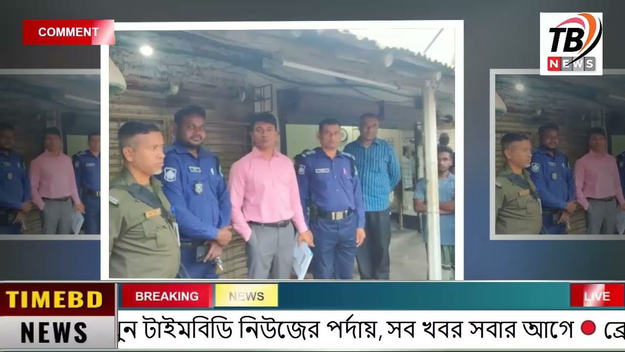 This is Ajker khobor 13 March 2026 | Bangladesh latest news | somoy news | banglavision | bdnews24