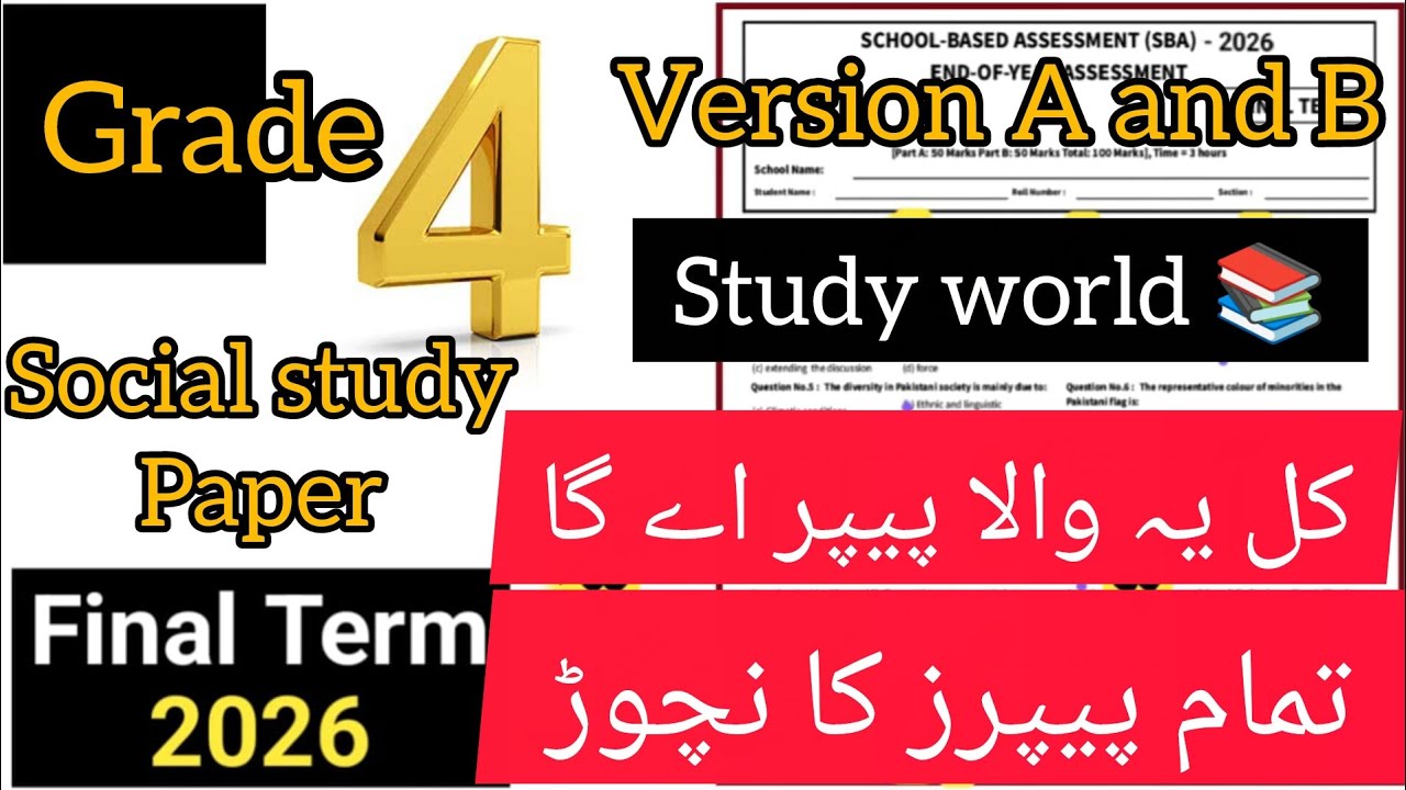 Class 4 Social Studies School Based Assessment 2026 – Final Term / Annual Term Paper (Version A & B)
