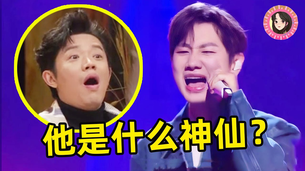汪苏泷什么神仙歌手？不仅歌改一首火一首，连原唱都听懵了！