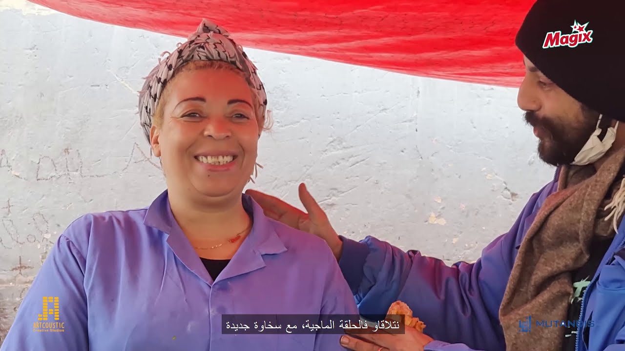 تجربة إجتماعية حول سخاوة المغاربة، و ردود الفعل كانت صادمة