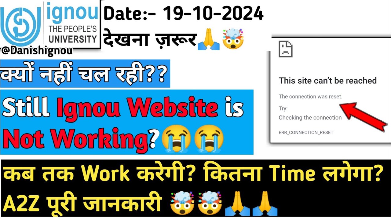 😭(Bad News)Ignou Official Website Still Not Working | Very Important For All Ignou Students