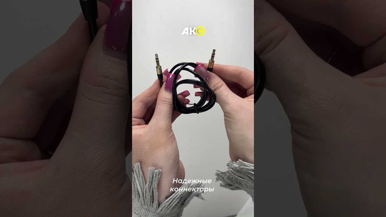 Кабель AUX 3.5mm-3.5mm 3-контактный 