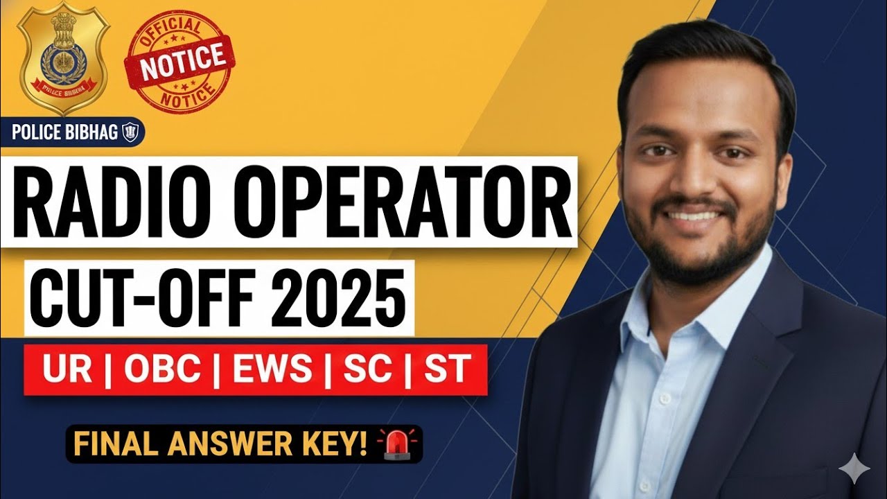 radio operator cut off 2025/Radio operator official Answer key Final cutoff इतने नम्बर वाले नौकरी 📄