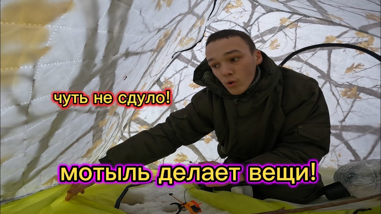 ЧУТЬ НЕ СДУЛО ПАЛАТКУ!? ЛОВЛЯ СОРОГИ В ГЛУХОЗИМЬЕ!