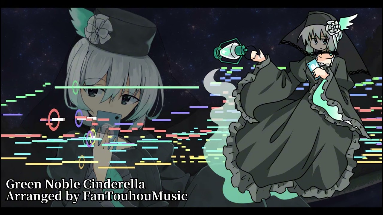 [Touhou Style Arrangement] Green Noble Cinderella (HSoB)