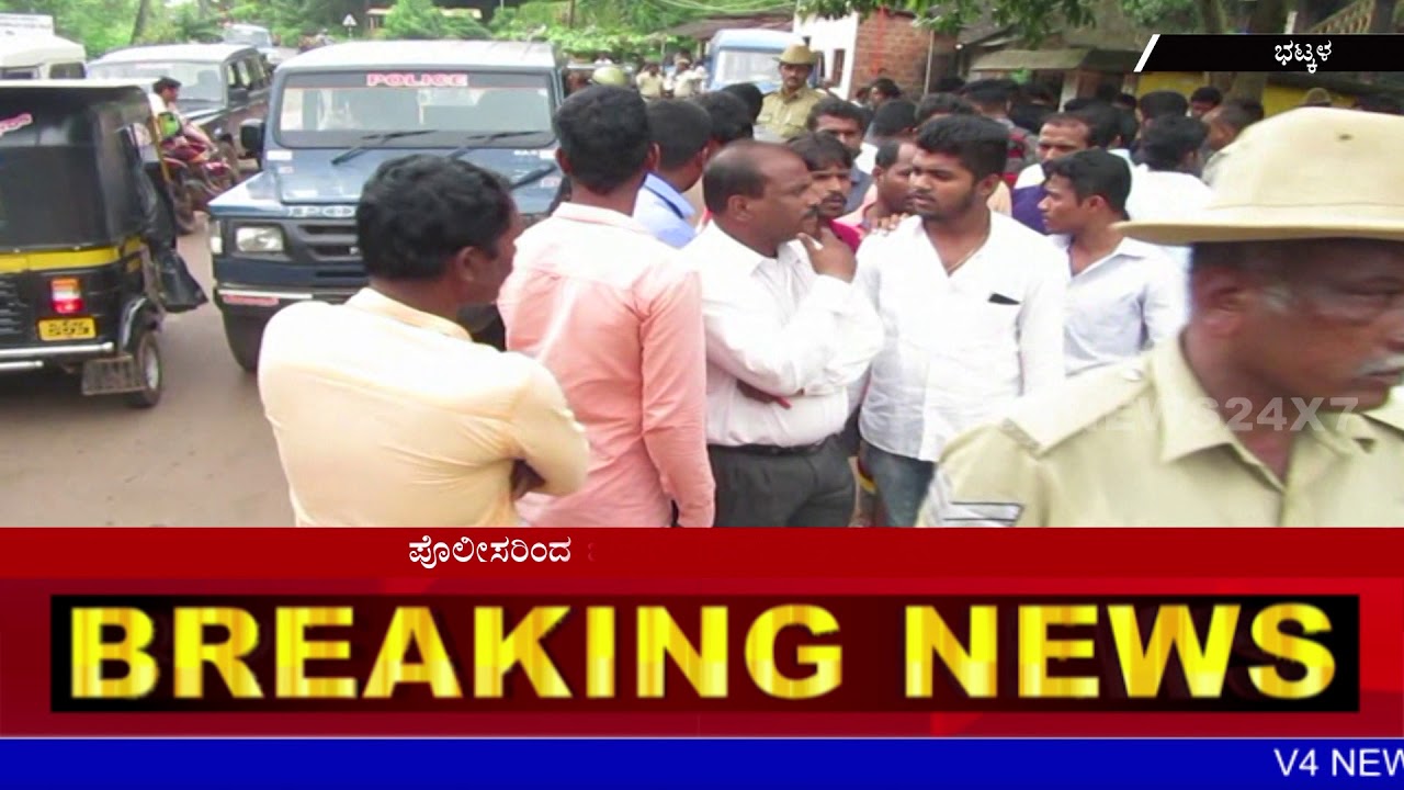 Bhatkal Police Ride
