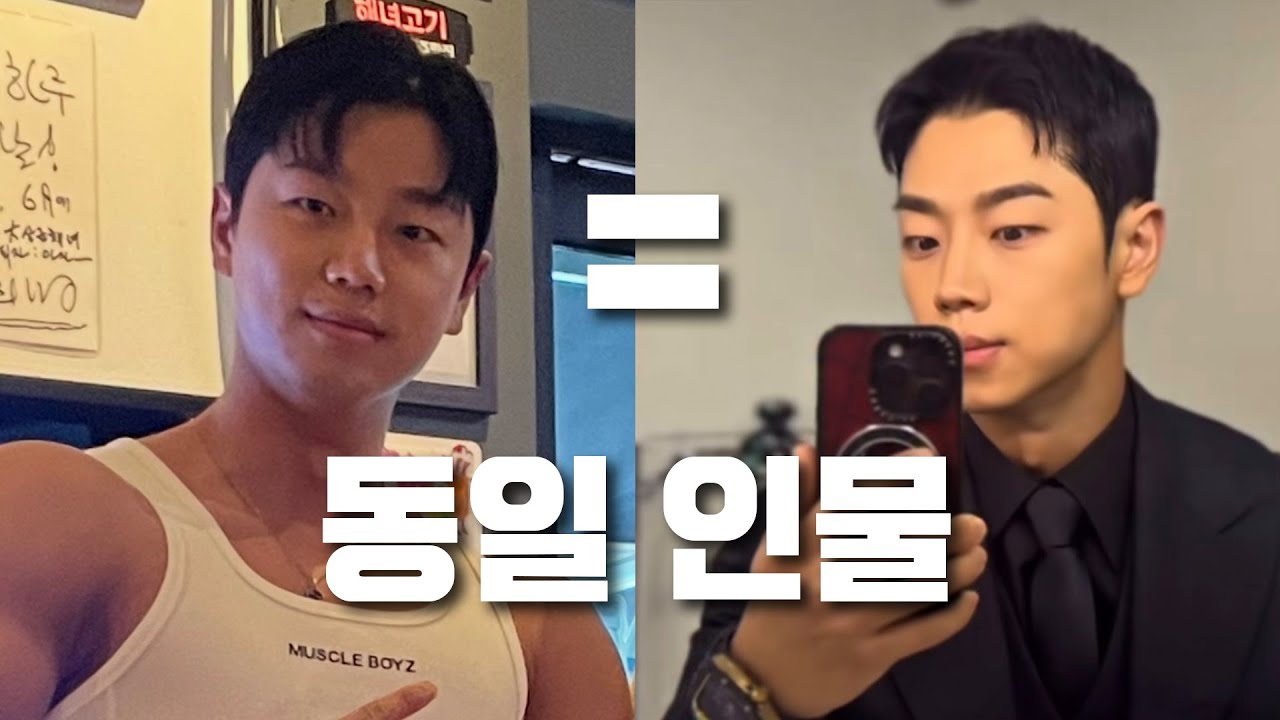 붓기, 체지방률에 따른 얼굴변화