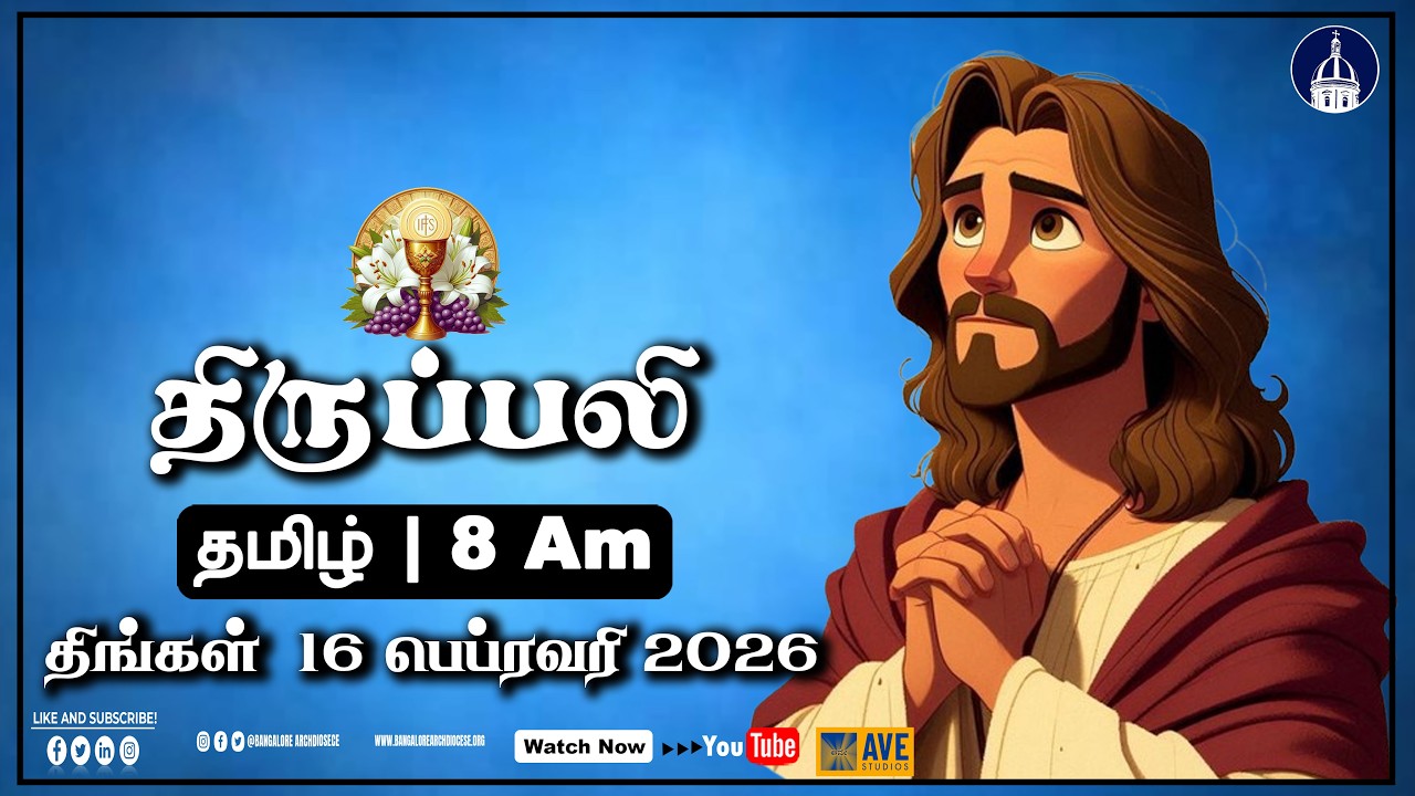 16.02.2026 | Tamil Live Mass | Rev. Fr, Vincent Maria Gregory