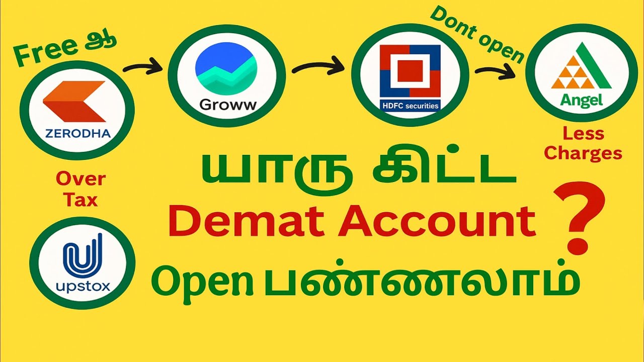 Best Demat Account For Beginners In Tamil | Which Is The Best Demat Account In 2025