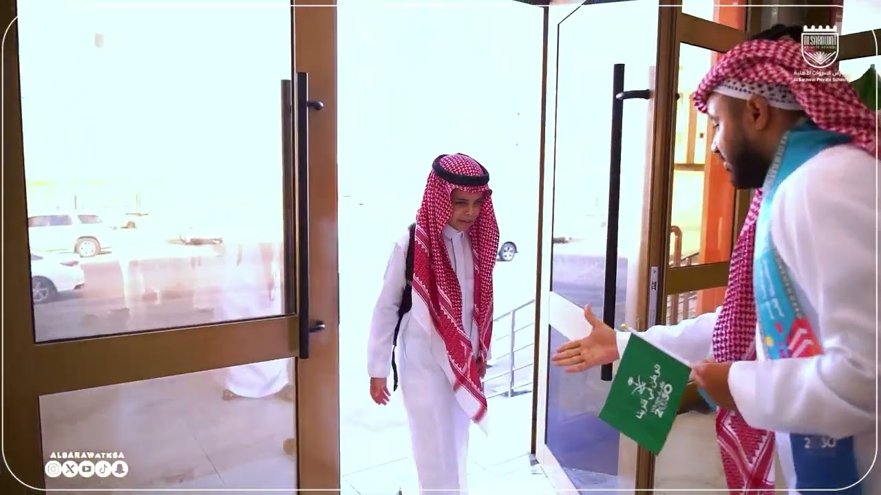 مدارس السروات الأهلية  2025  احتفال اليوم الوطني
