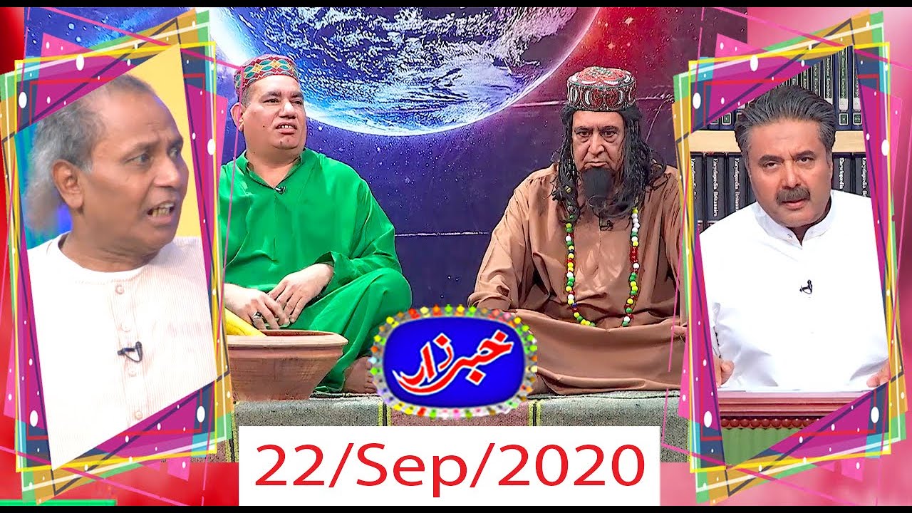 Khabarzar with Aftab Iqbal Latest Episode 69 | 22 September 2020
