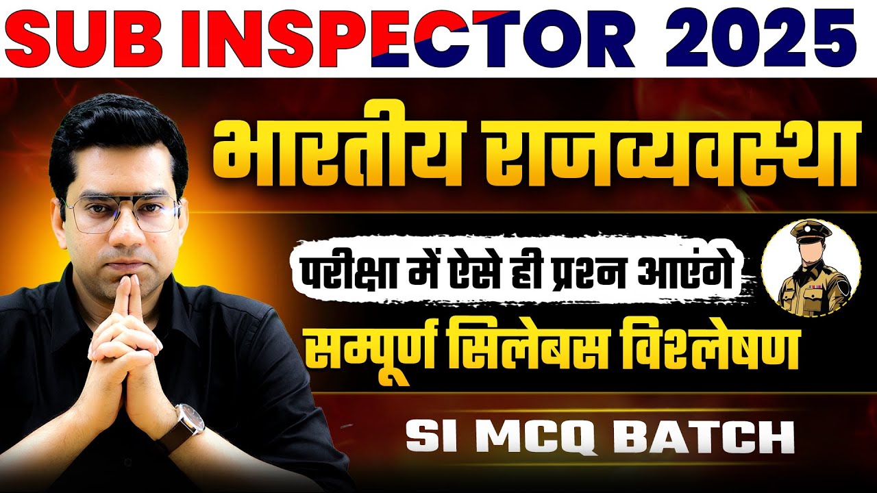 Indian Polity Demo Class | SI MCQ BATCH | Quality Education #narendrasir 