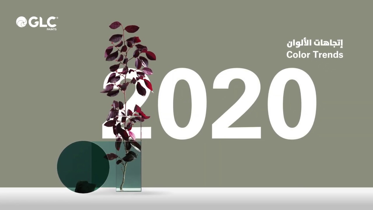Color Trends 2020 - GLC Paints