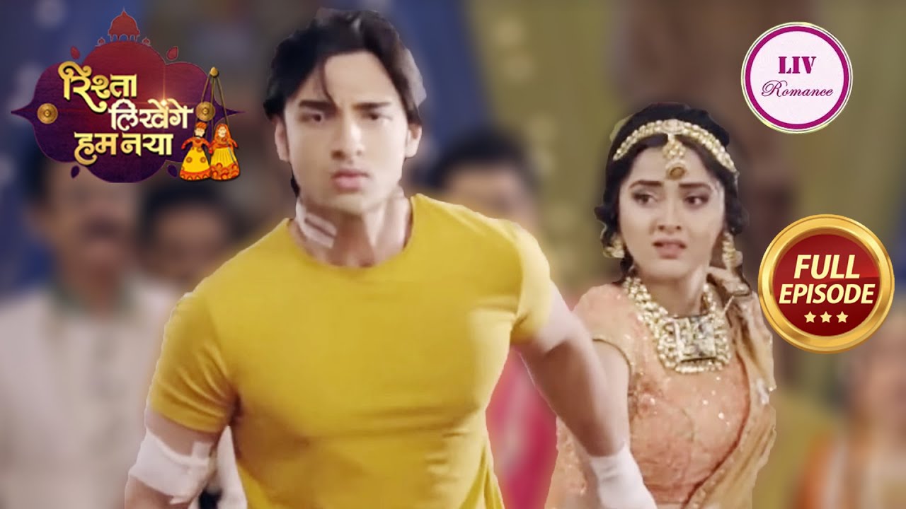 Ratan ने Diya को निकाला घर से बाहर|Rishta Likhenge Hum Naya | Ep 41 | Tejasswi Prakash | 11 Jan 2023