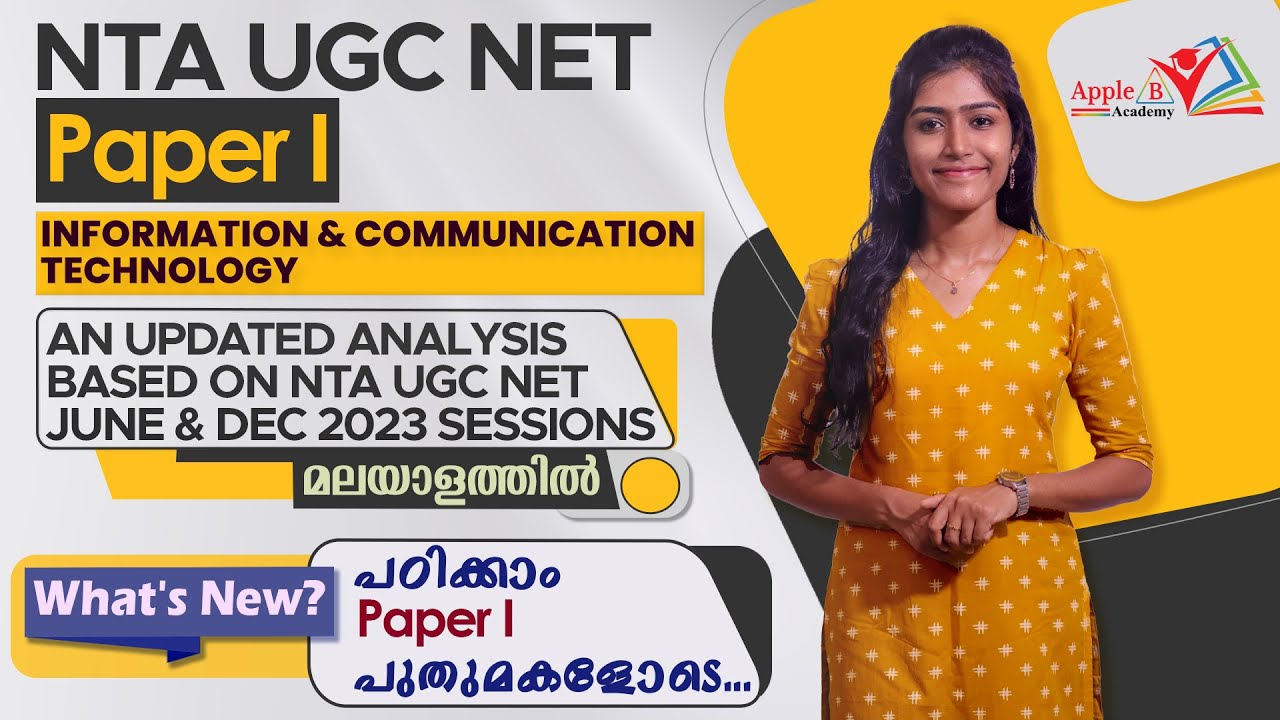 An Updated Analysis Based on June & December 2023 Sessions | Video 6 | ICT | Paper 1