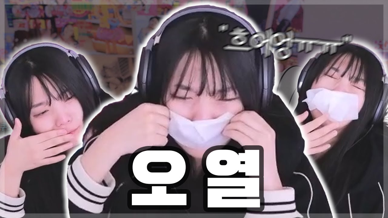 2024년 첫 눈물