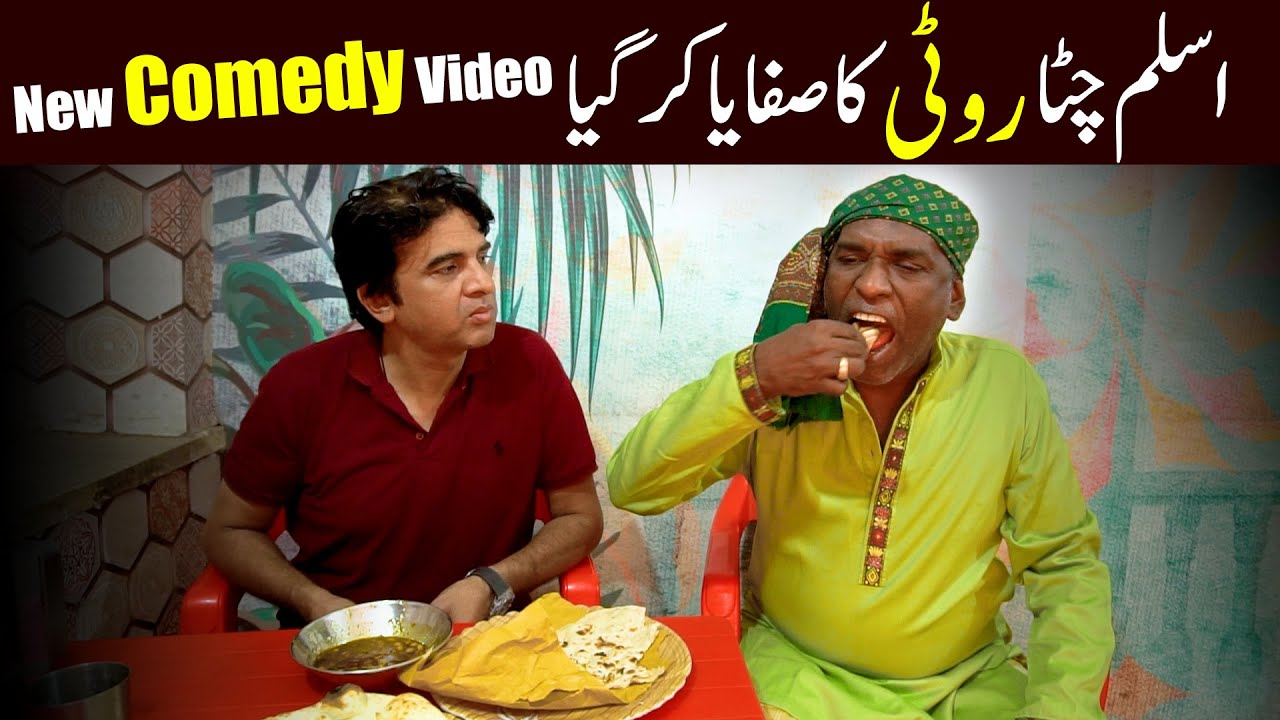 Roti Ka Dushman | Aslam Chitta & Shahid Hashmi New Comedy Video 2025 | Standup Comedy |