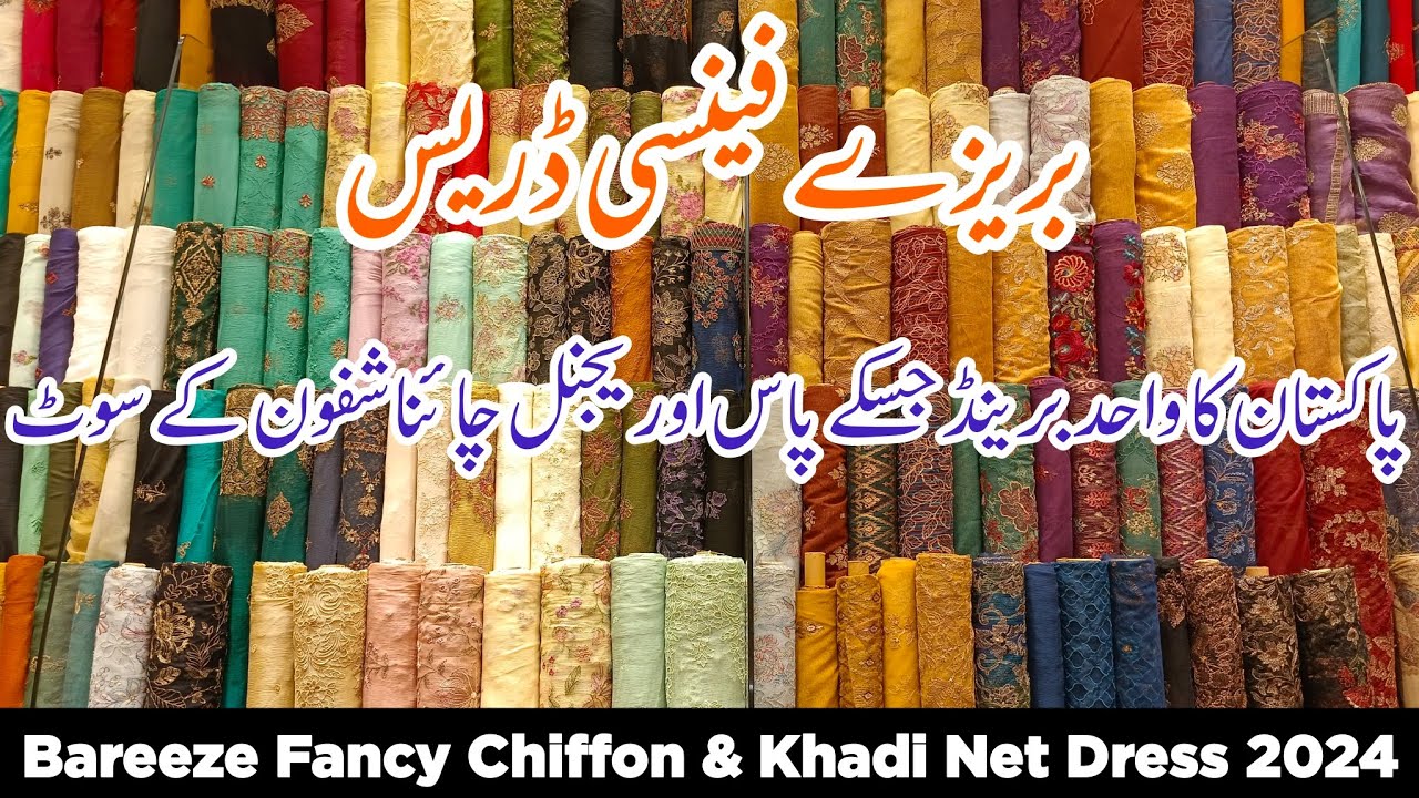 Bareeze Fancy Collection | 💕 Bareeze Festive Dress 2024 | ❤️ Chiffon & Khadi Net Bareeze
