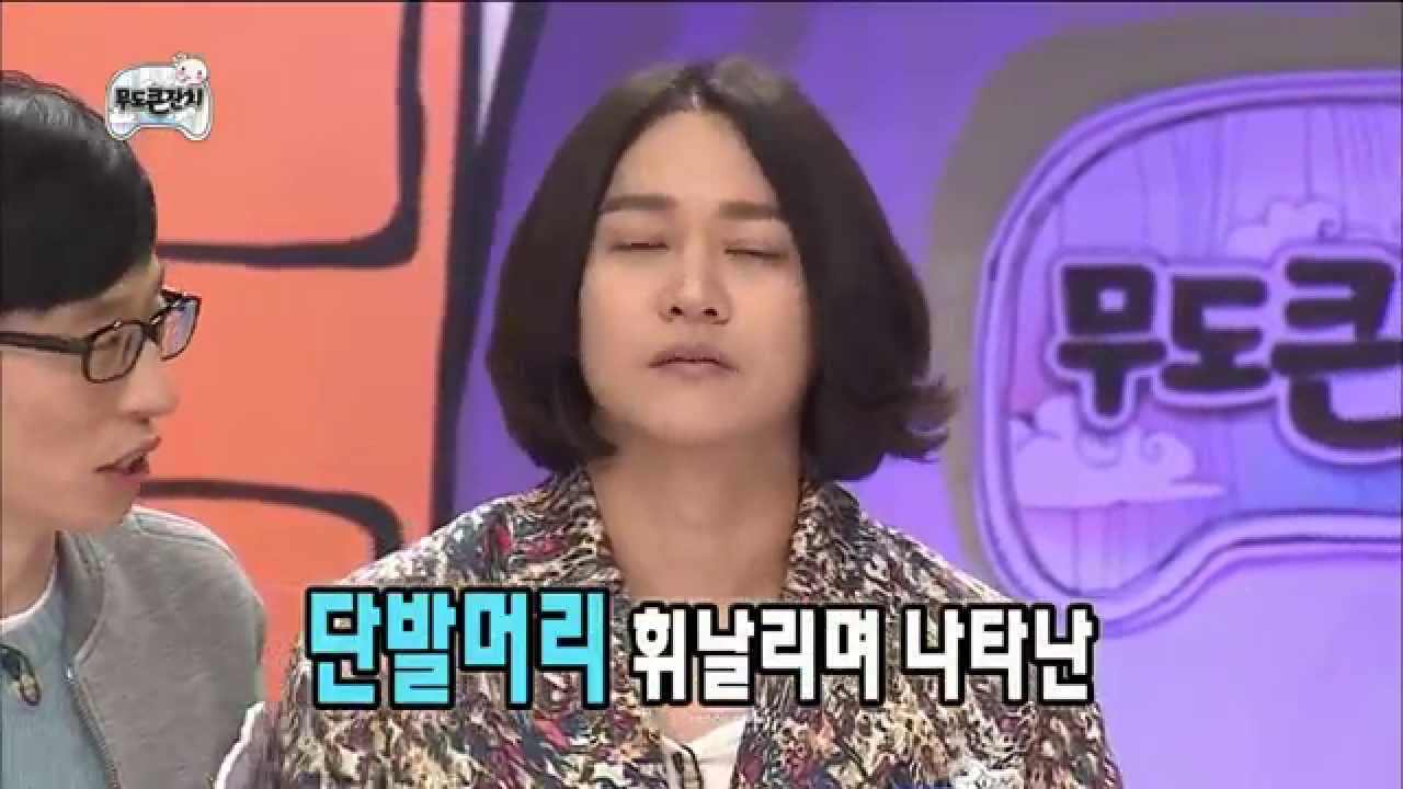 [Infinite Challenge] 무한도전 -  