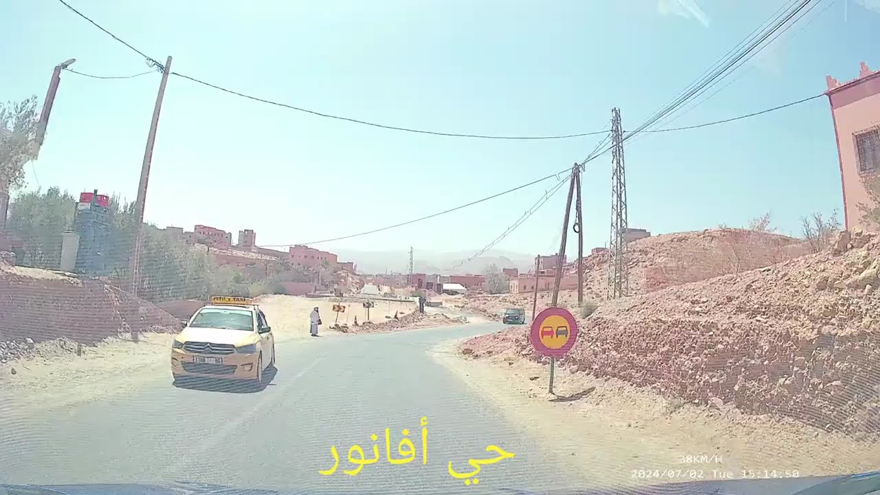 جولة في مدينة تنغير.     ville de Tinghir