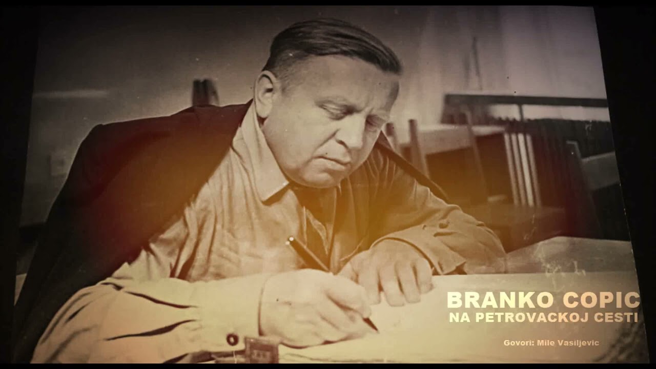 BRANKO ĆOPIĆ -  NA PETROVAČKOJ CESTI (Govori: Milinko Mile Vasiljević)