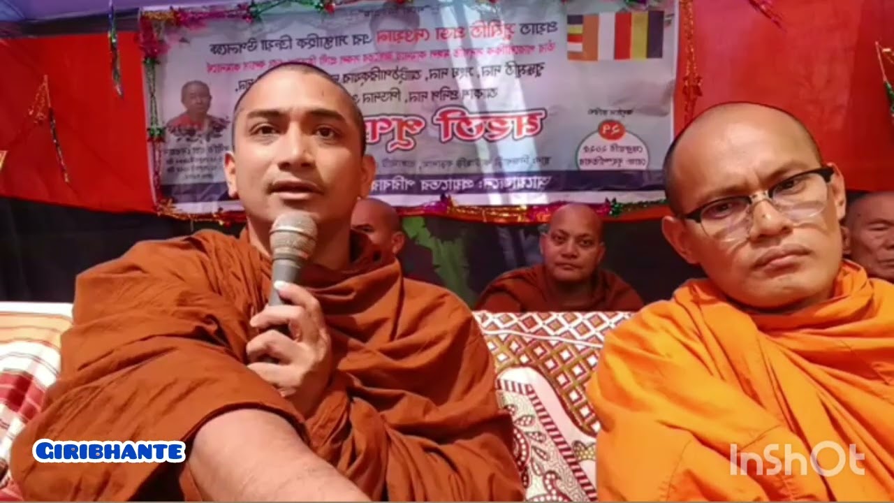 মাতা-পিতার মহান গুণ ও বৌদ্ধধর্মে দেবদেবীর আশ্রয় নেই| Pragyadarshi Bhante