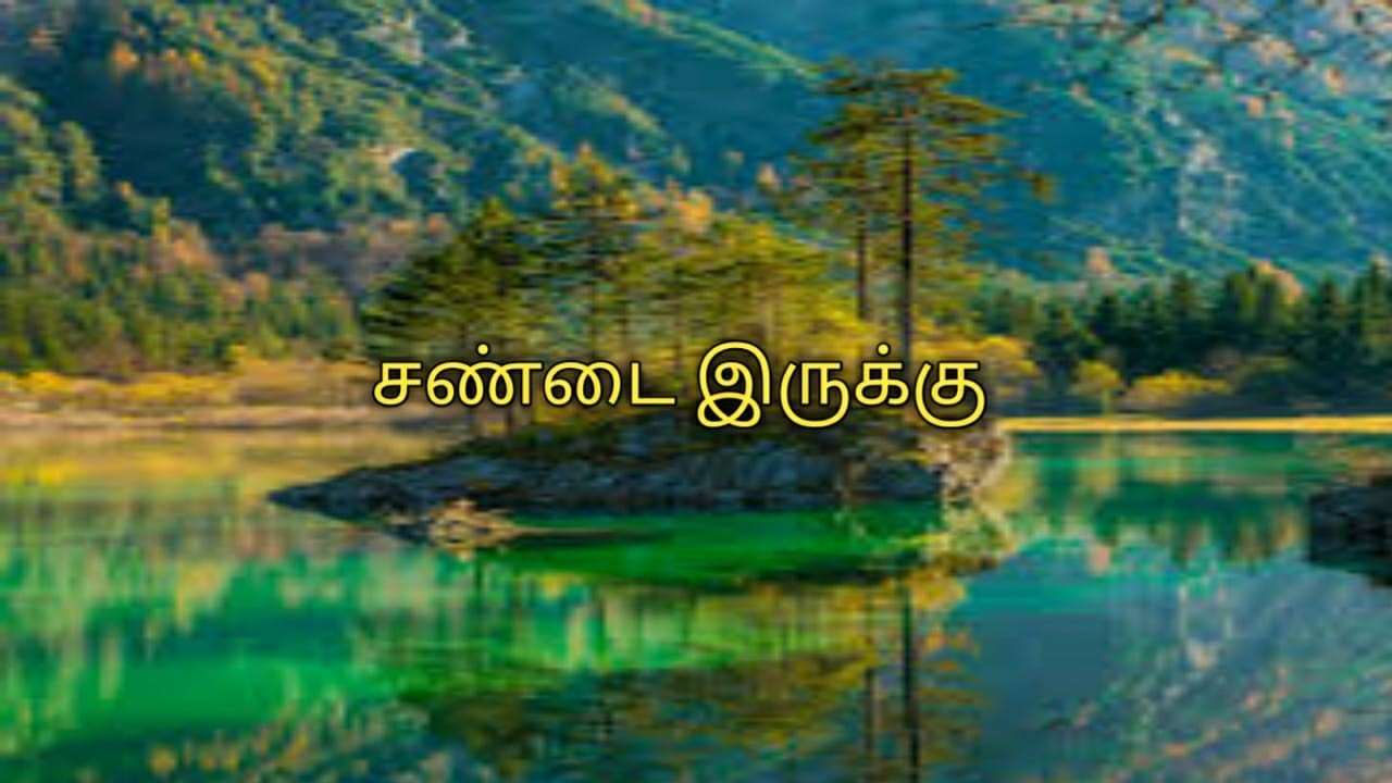 Mahanadhi | 16th to 18th March 2026 promo | tomorrow upcoming promo