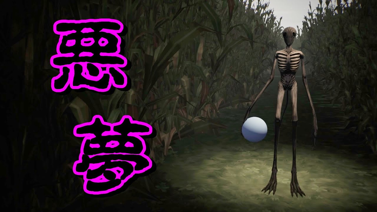 #fortnite 明晰夢のセラピスト！？意味の分からない夢の中を彷徨うホラーマップ【明晰夢】【ホラー】【HORROR】 #フォートナイト #クリエイティブ #ホラーマップ