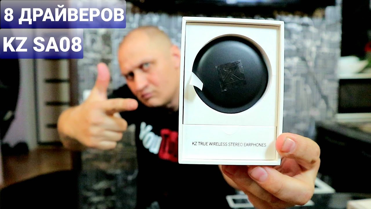 🎧 KZ SA08 самые лучшие беспроводные игровые Bluetooth наушники KZ SA08, KZ Z1, KZ S2, CCA CX4, KZ S1