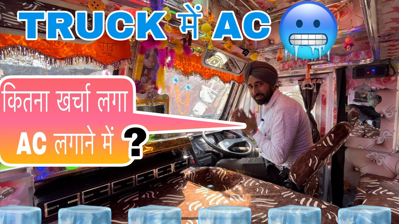 TATA TRUCK AC 🥶 INSTALLATION PROCESS FULL DETAILED VIDEO IN BS6 MODEL TRUCKS