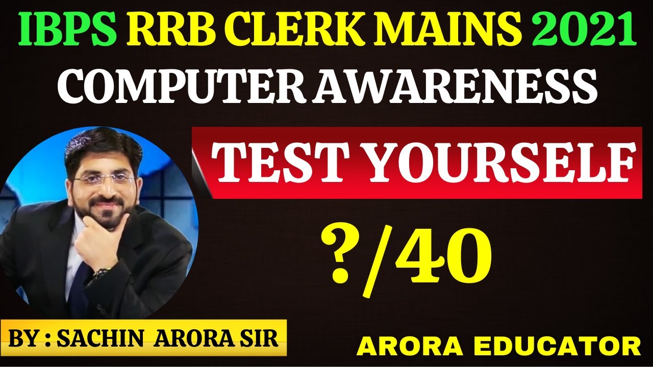 IBPS RRB Clerk Mains 2021 Computer Awareness MCQ | IBPS RRB Office Assistant 2021 | Test Yourself |