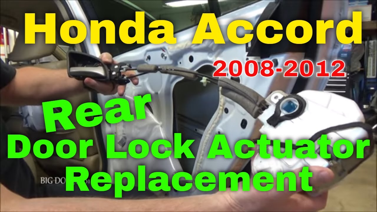 Замена привода замка задней двери/узла дверной защелки Honda Accord (2008-2012)