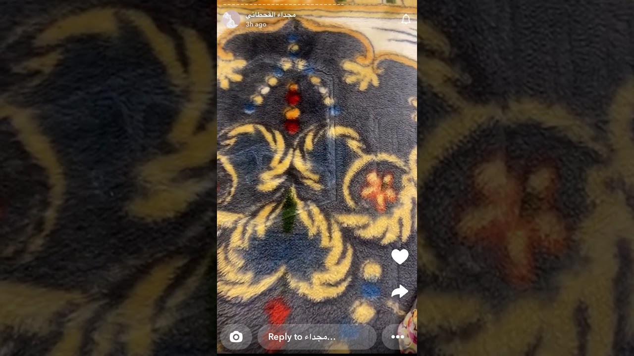 سنابات مجداء القحطاني | كيف أدعي؟