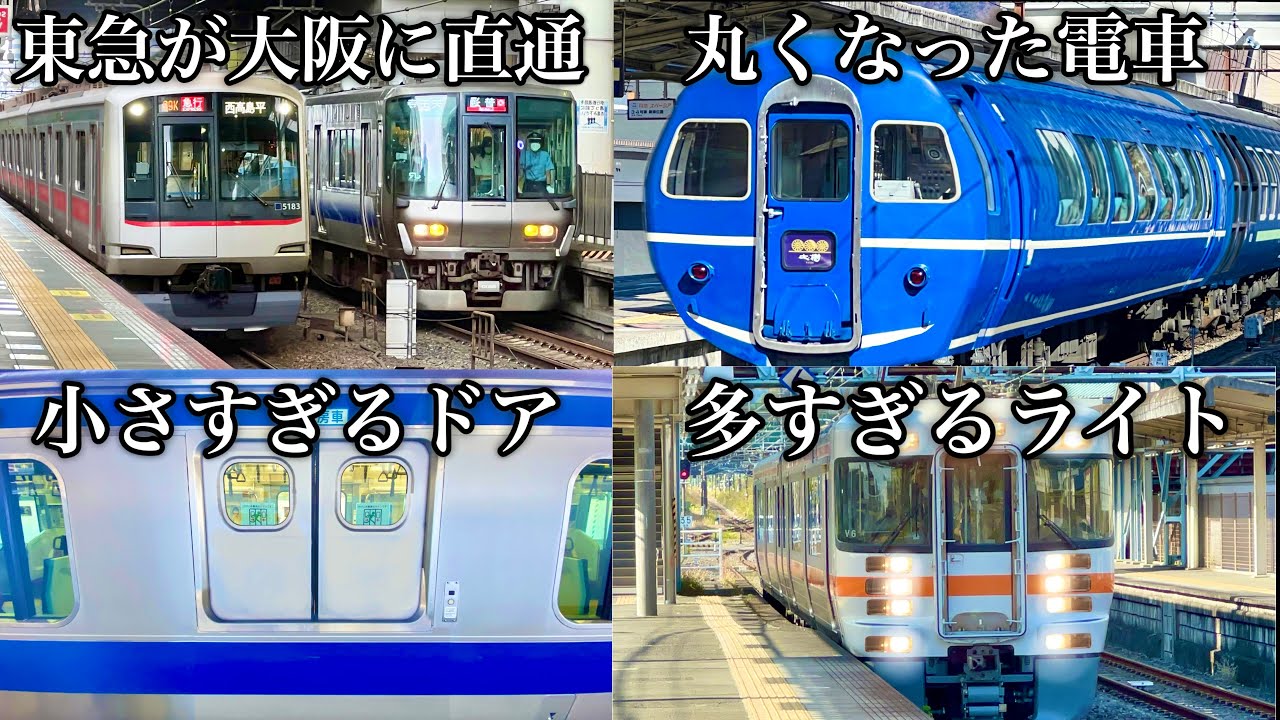 【総まとめ】 おかしすぎるウソ電をみんなのコメントで楽しく見ようスペシャル