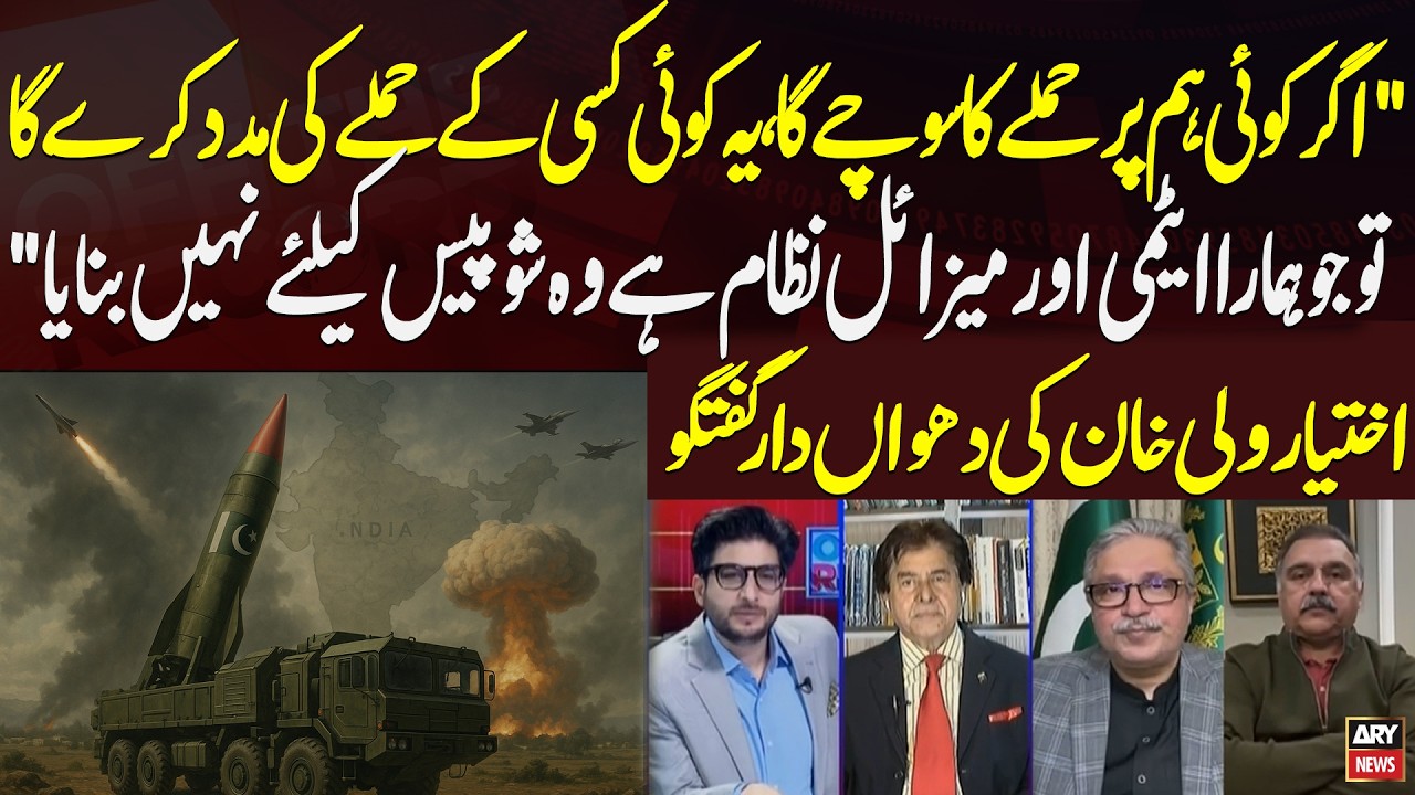 If Anyone Thinks of Attacking Us, Our Nuclear & Missile System Is Not for Showpieces – Ikhtiar Wali