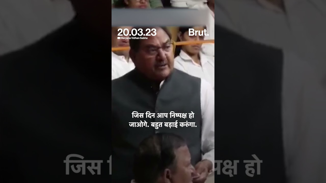 Haryana में MLA Abhay Chautala और स्पीकर के बीच भिड़ंत हो गई! #Shorts