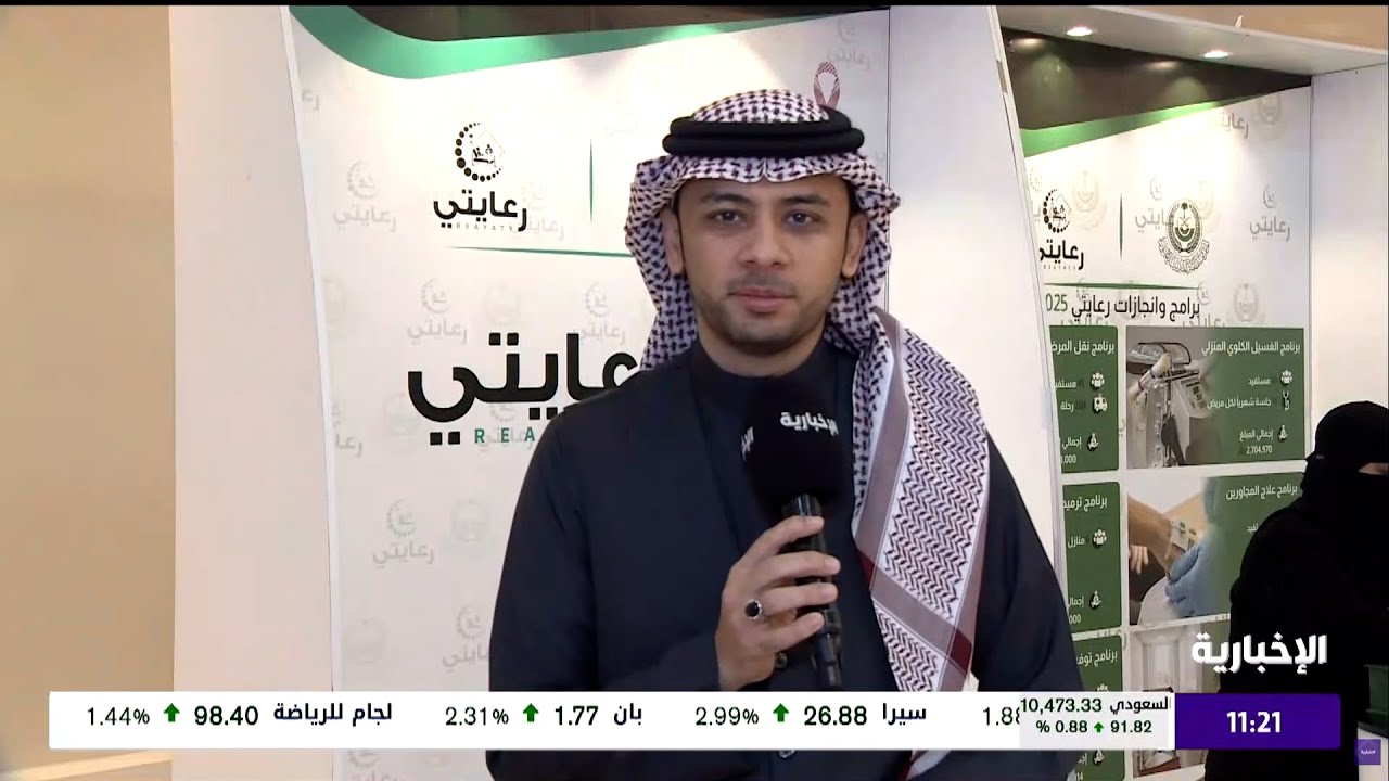 انطلاق فعالية اليوم السعودي للرعاية المنزلية الأولية بالمدينة المنورة