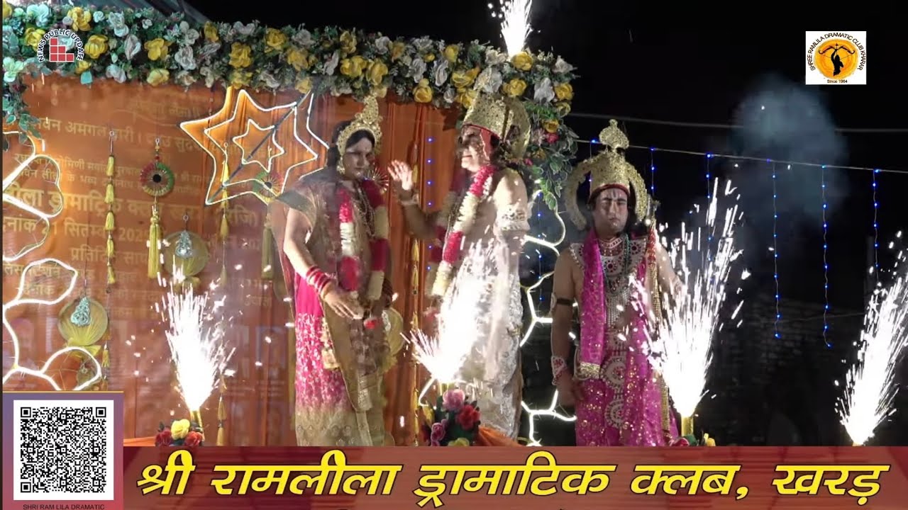 SHREE RAM LEELA DRAMATIC CLUB KHARAR || DAY-3 || @newspublicupdate