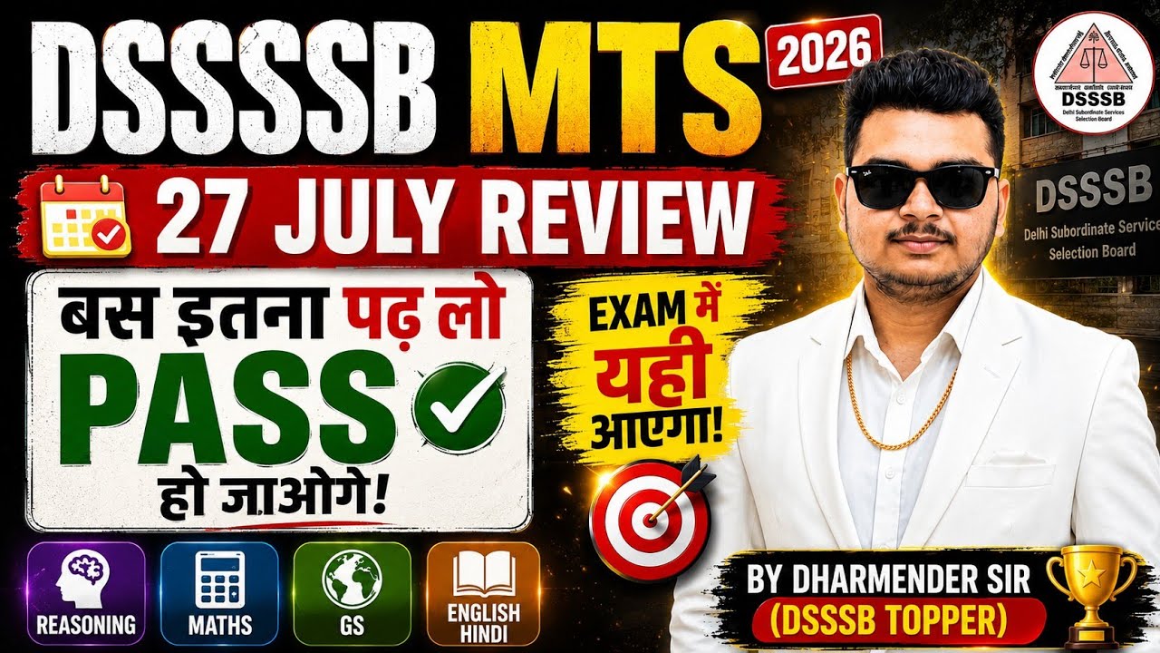 DSSSB MTS 2026 | July 27 Exam Review | Study just this much and you'll pass | Must watch this vid...