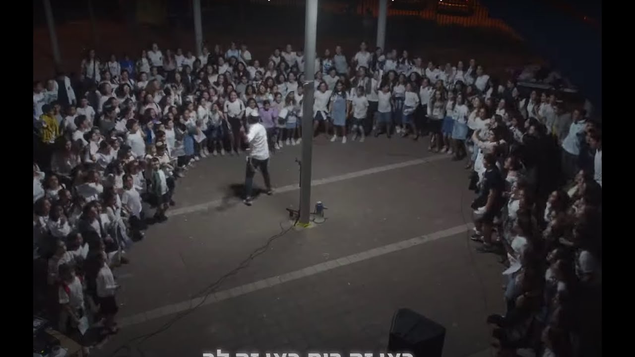 שבט אחים ואחיות - שירת המונים | סניף בני עקיבא גבעת שמואל | קולות