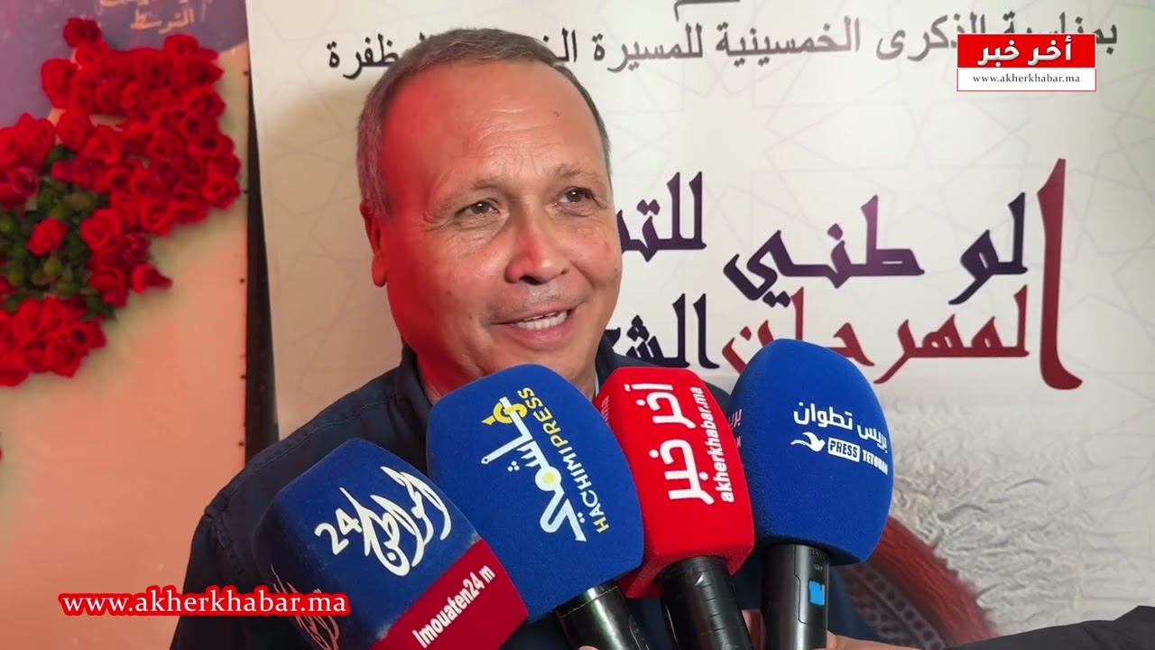   المتوسطية الإفريقية للثقافة والفنون تُسدل الستار على النسخة السادسة من مهرجان التراث الشعبي