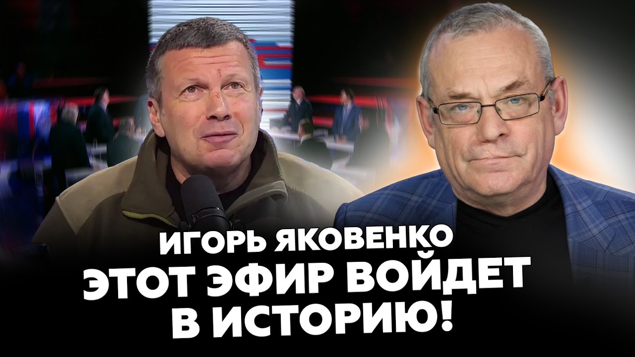🔥Соловьёва БОМБАНУЛО на шоу: ВЗОРВАЛСЯ МАТАМИ на 