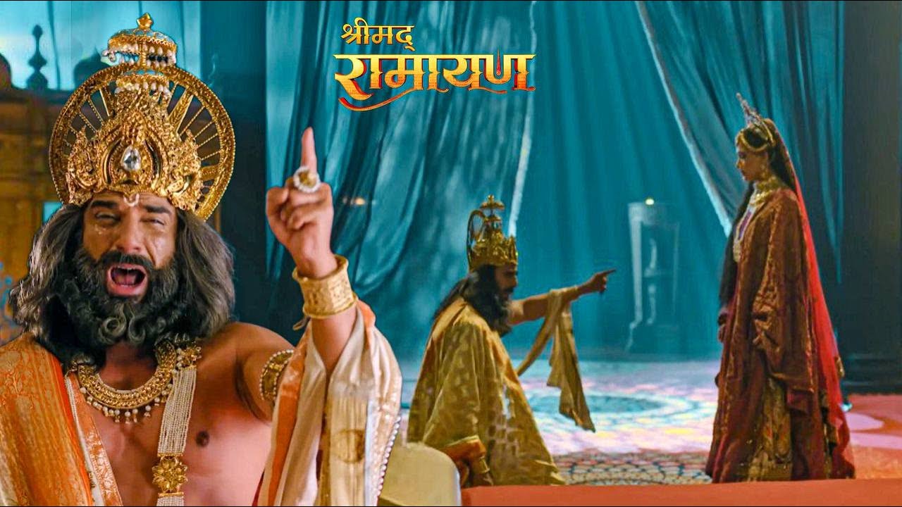 महाराज दशरथ ने केकेई को दिया श्राप !  || Shrimad Ramayan || Full Episode ||