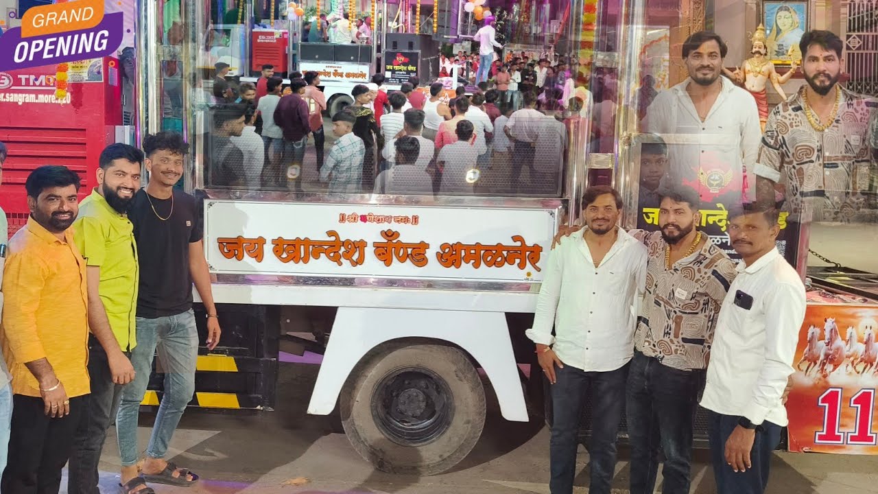 🔆 भूषण राजपूत & लकी भाऊ ll Jay Khandesh Band Amlner New Opening ll Grand Opening ll 