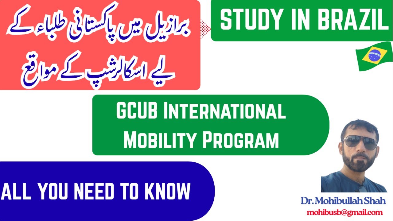 GCUB International Mobility Program | Full Guide.