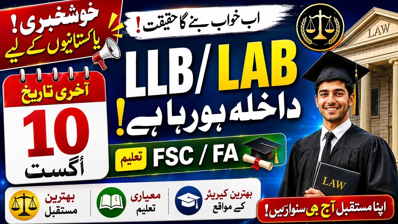 LLB Admissions 2026 | Apply Now for Law Degree | Eligibility, Last Date & Admission Process