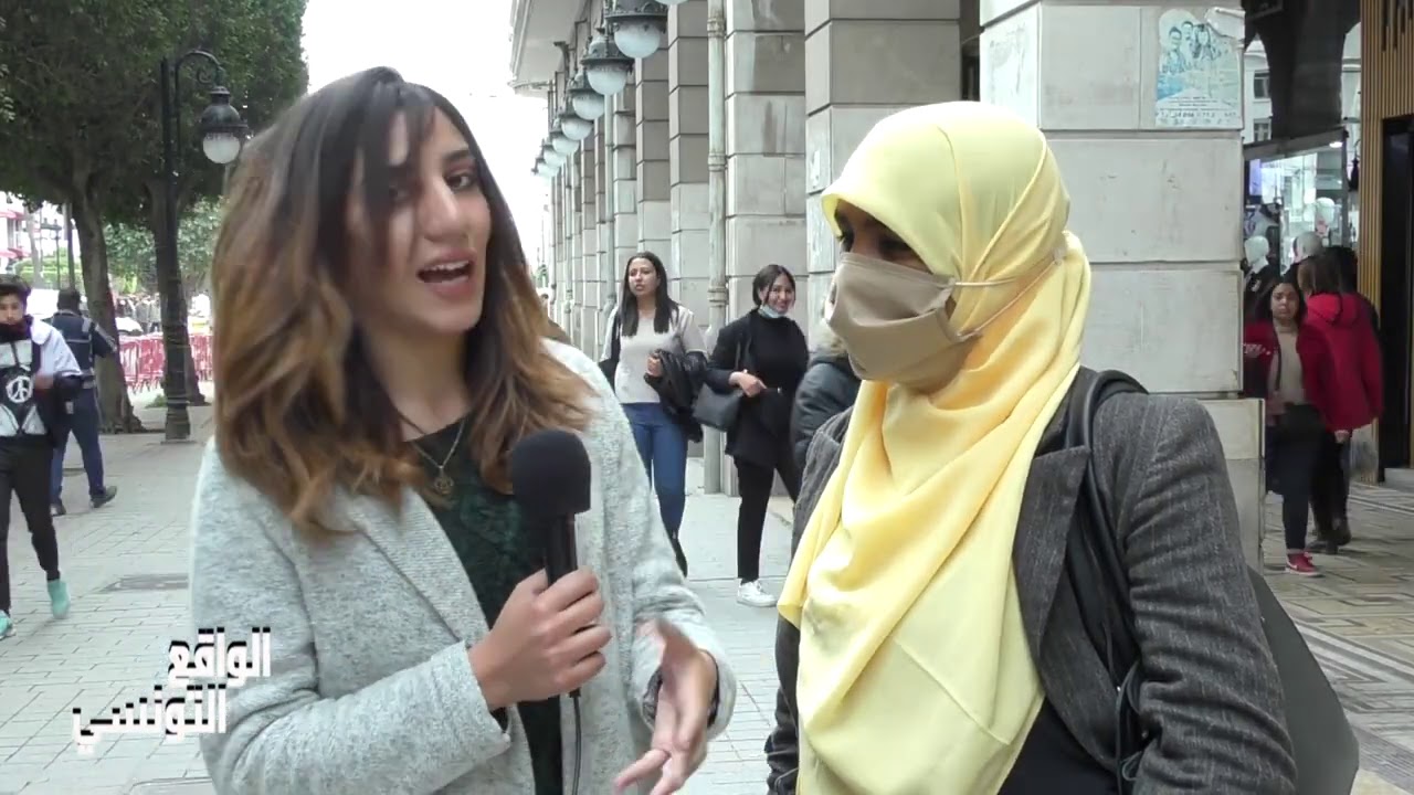 Réalitétunisienne  ماذا يعني أن تكوني امرأة محجبة في تونس ؟؟؟ الحجاب الشرعي
