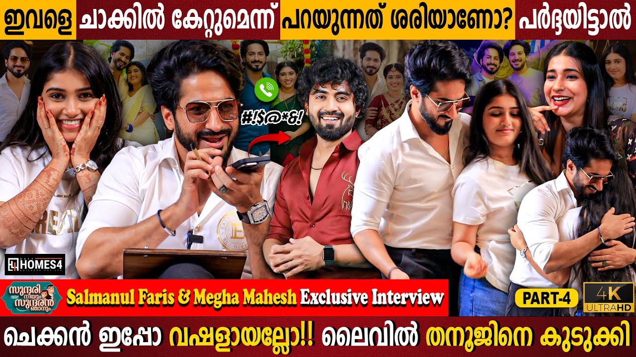 What's Wrong With Wearing Fardha? | Salmanul & Megha Exclusive interview Part 04 | Milestone Makers