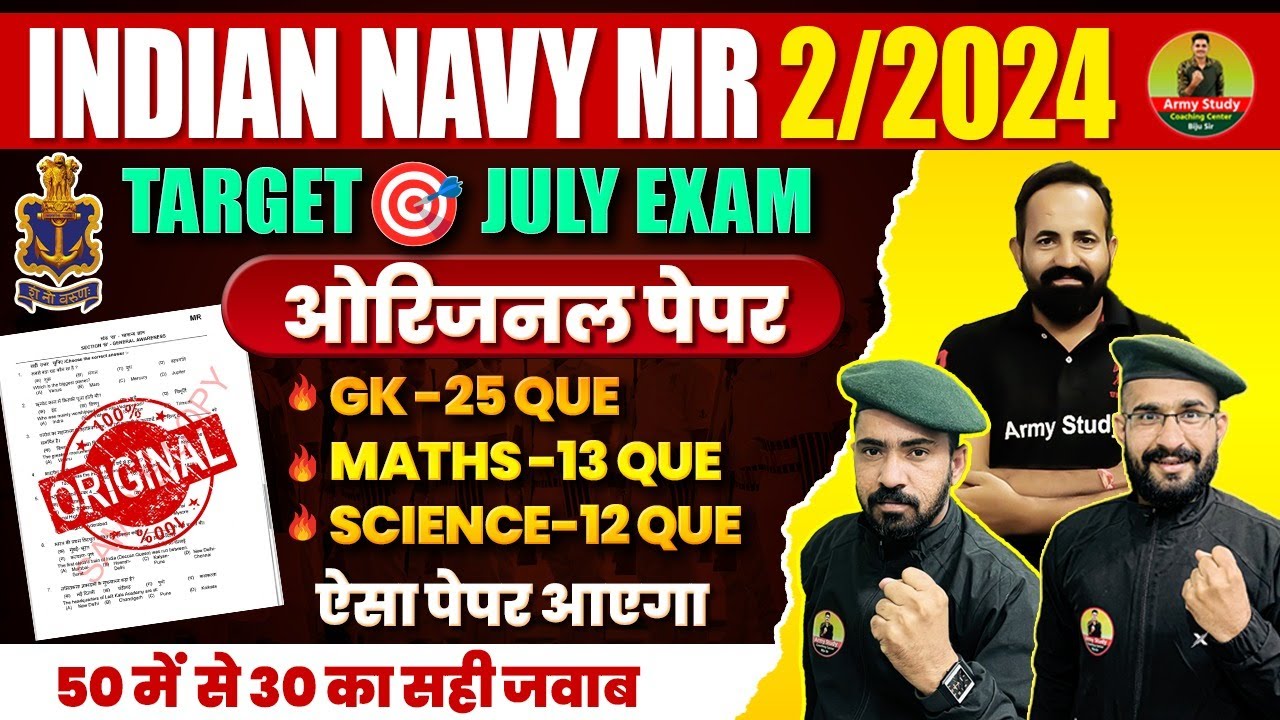 Indian Navy Paper 2024 | Indian Navy MR Model Paper 38 | Navy Question Paper 2024